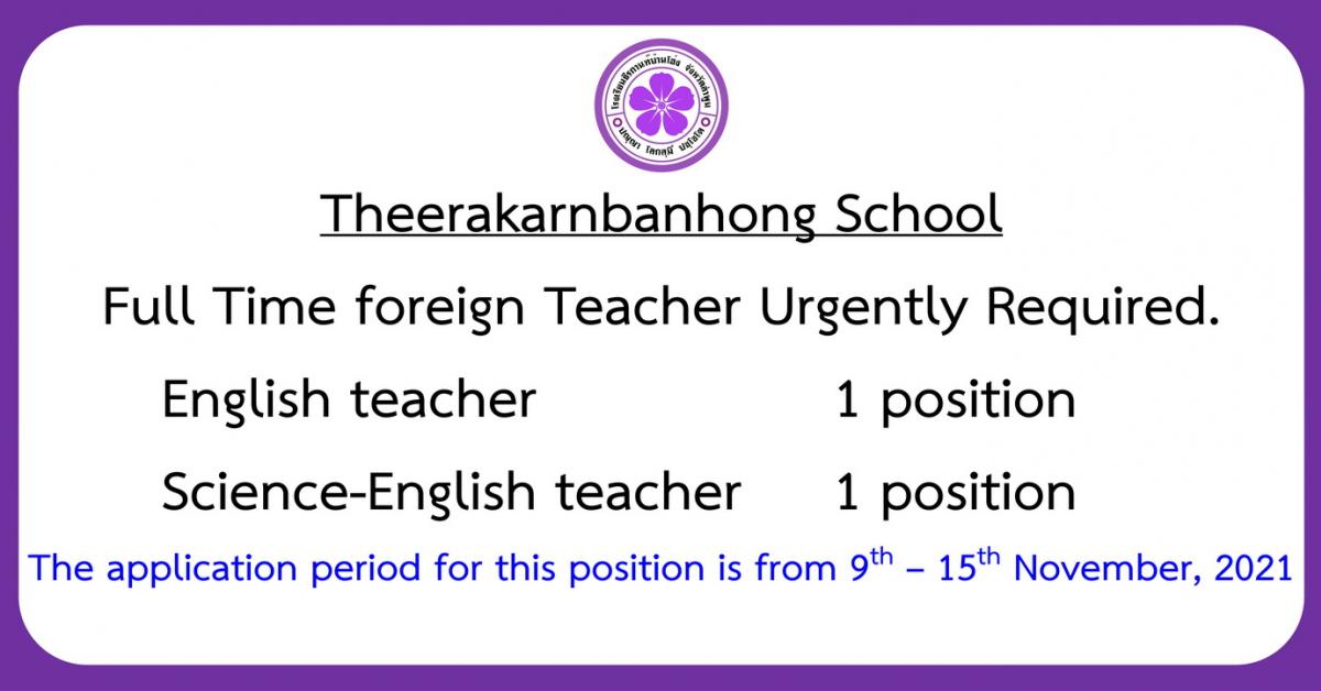 Full Time foreign Teacher Urgently Required 2 position.
