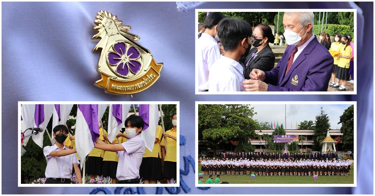 พิธีมอบธงสภาและแต่งตั้งสภานักเรียน ปีการศึกษา 2565