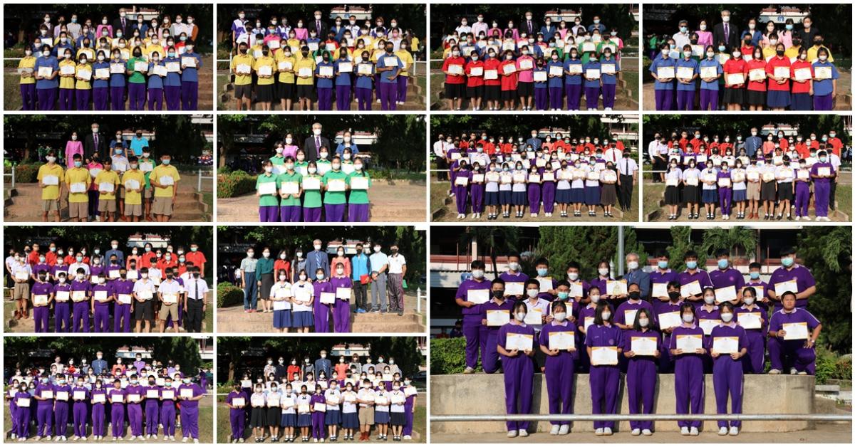 มอบรางวัลการแข่งขันงานศิลปหัตถกรรมนักเรียน ครั้งที่ 70 ปีการศึกษา 2565 (ระดับเขตพื้นที่)