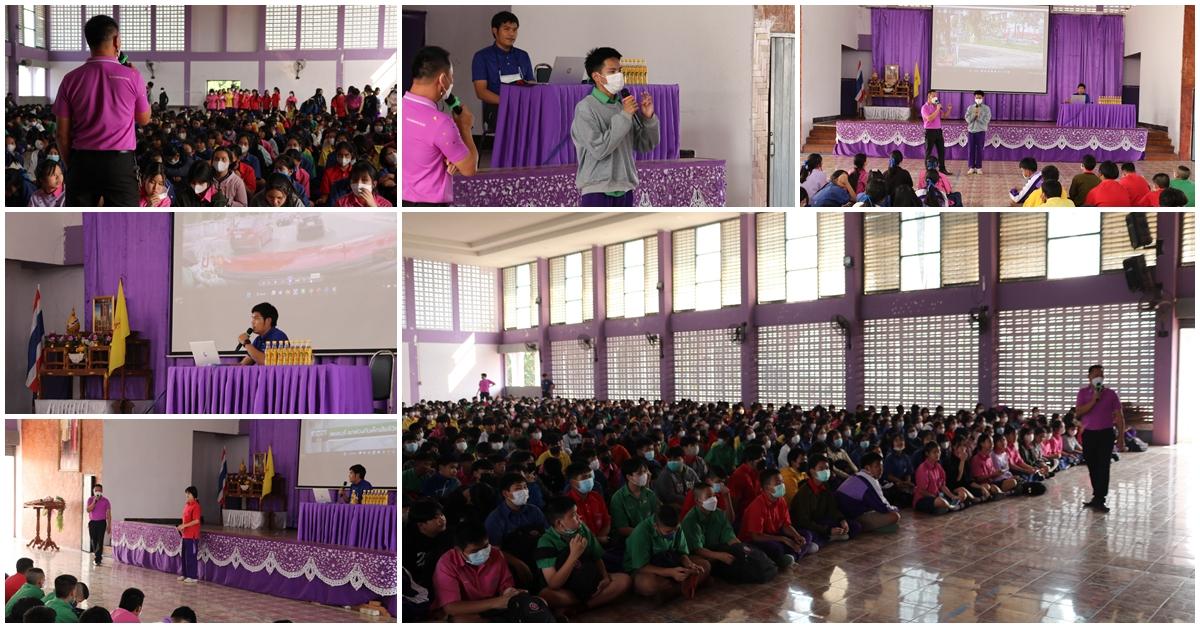 การอบรมให้ความรู้ "การเอาชีวิตรอดภัยบนท้องถนน (Thailand Safe Youth : TSY Program)"