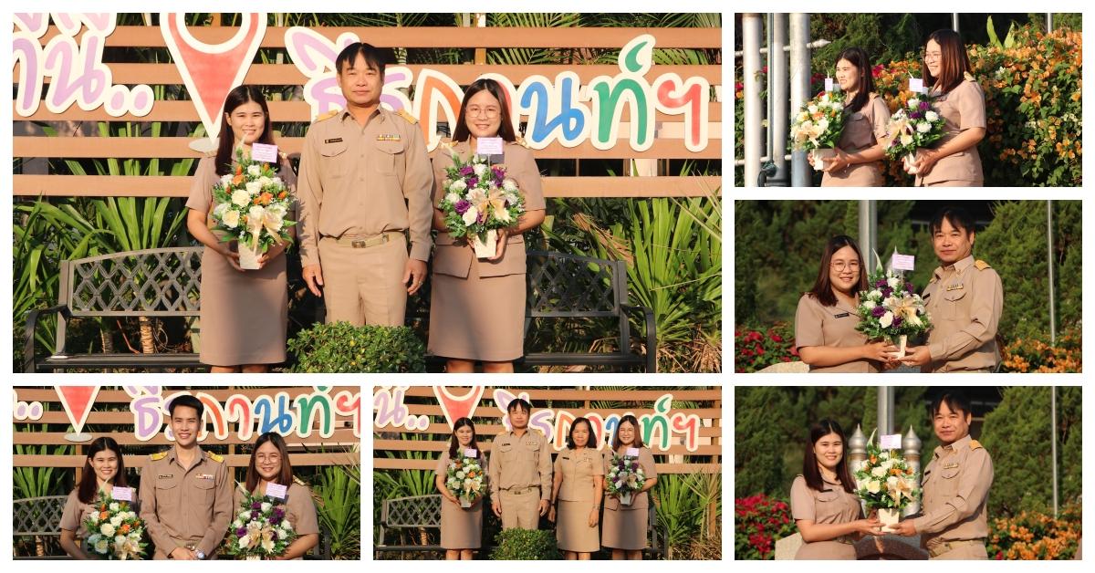 แสดงความยินดีคณะครูเลื่อนวิทยฐานะ