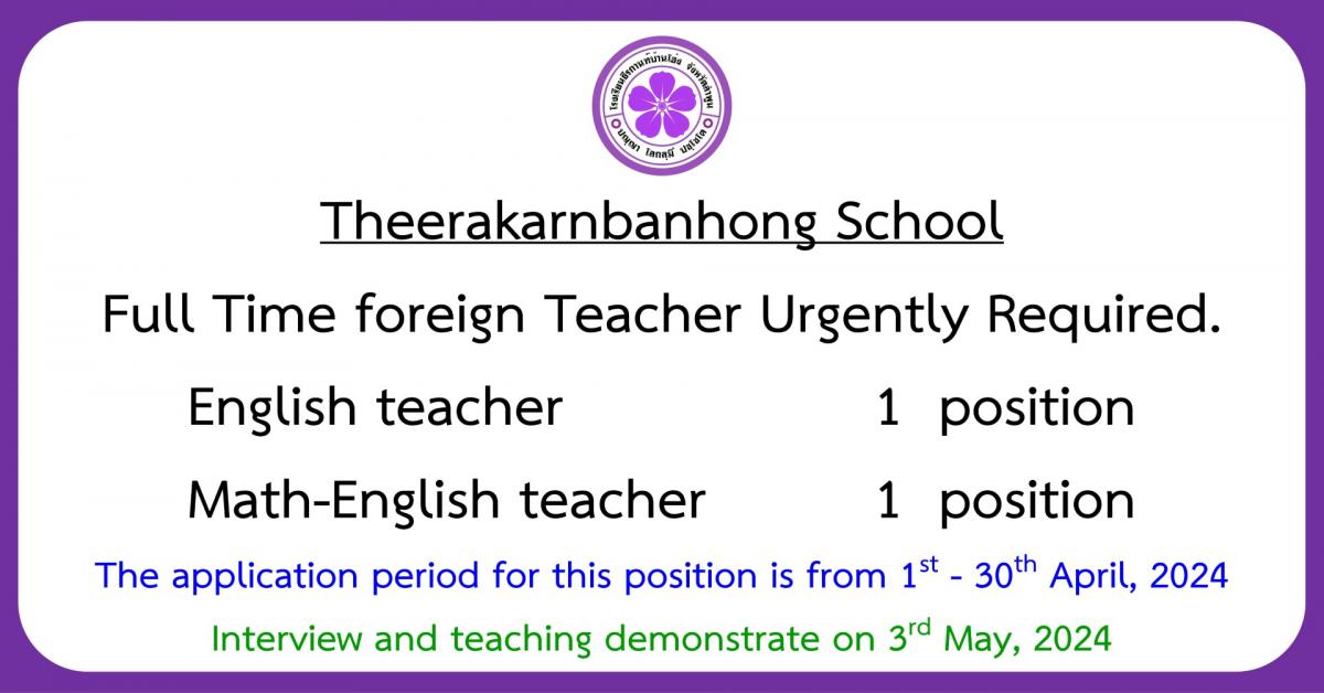 Full Time foreign Teacher Urgently Required 2 position