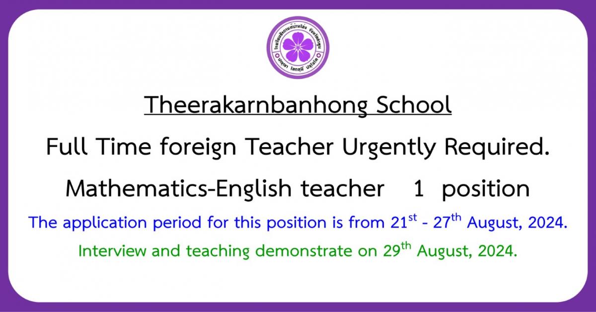 Full Time foreign Teacher Urgently Required 1 position