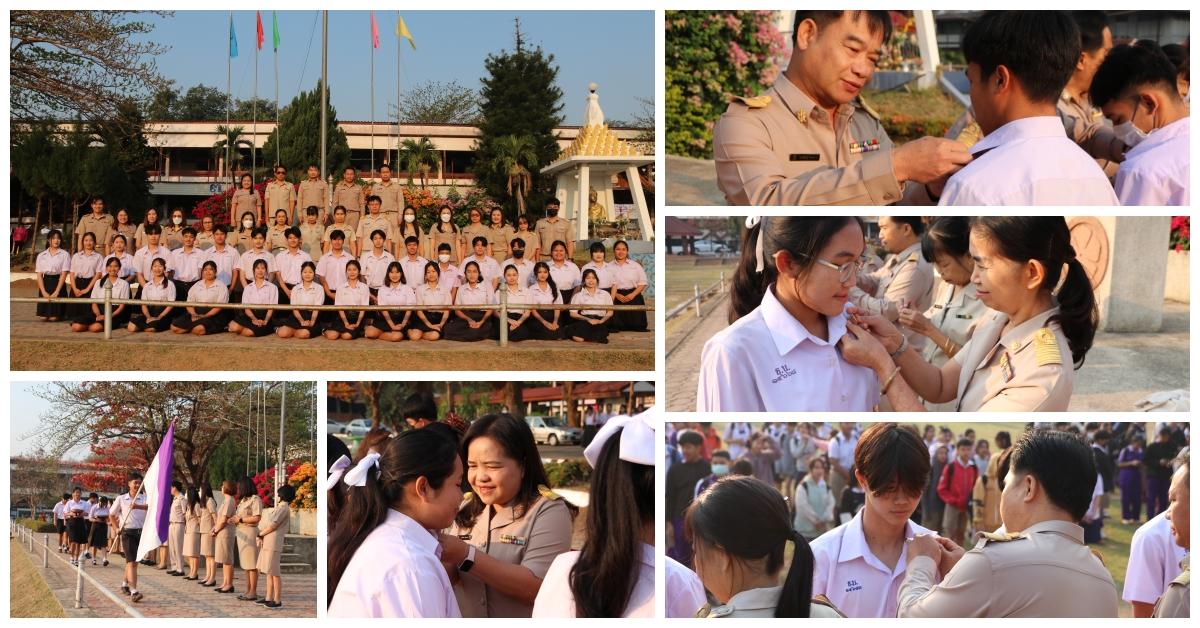 พิธีประดับเข็มคณะกรรมการสภานักเรียนปีการศึกษา 2567