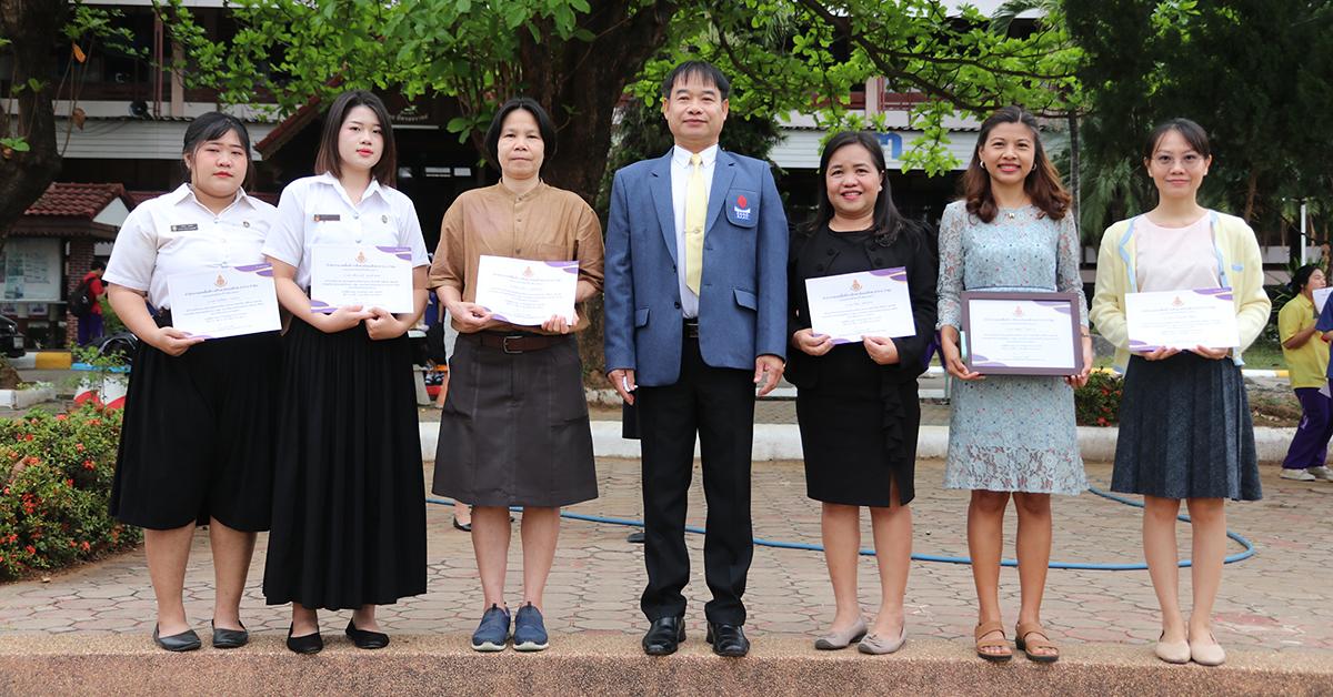 มอบเกียรติบัตรกิจกรรมห้องสมุดส่งเสริมการอ่าน ประจำปีการศึกษา 2567 (สพม.ลป.ลพ.)