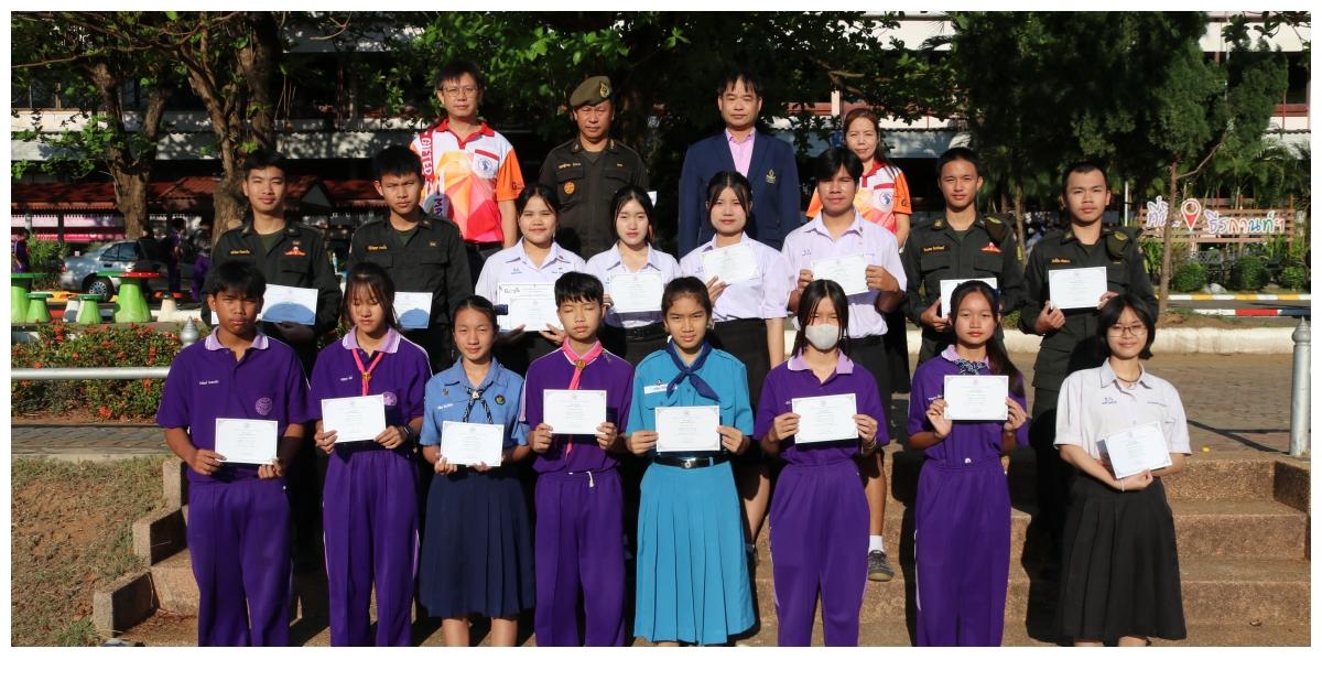 มอบเกียรติบัตรทำความดี ประจำเดือน มกราคม - กุมภาพันธ์ 2568