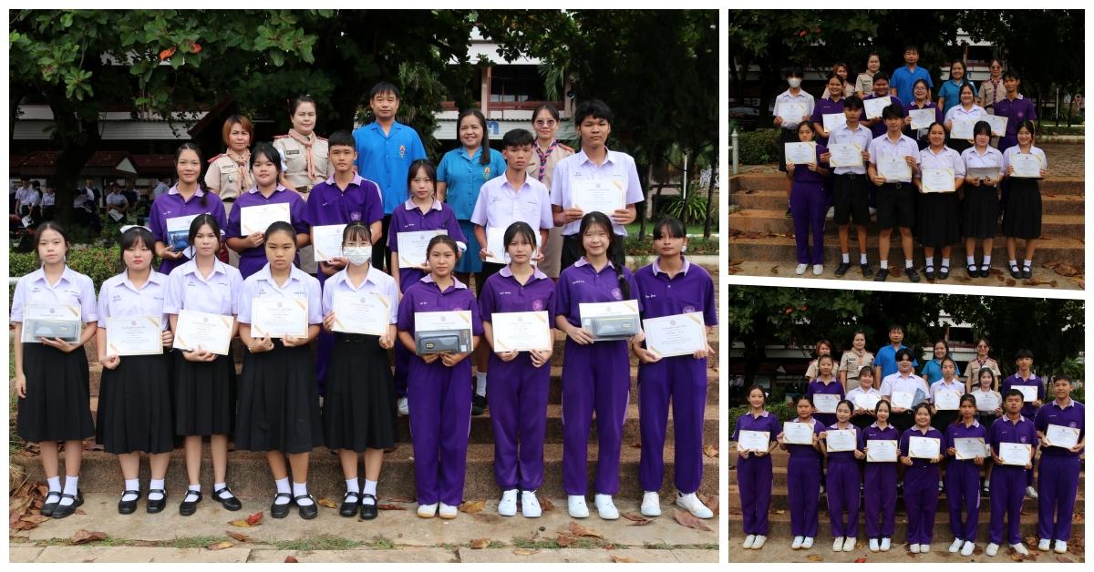 มอบเกียรติบัตรยอดนักอ่าน ประจำเดือนพฤษภาคม 2568