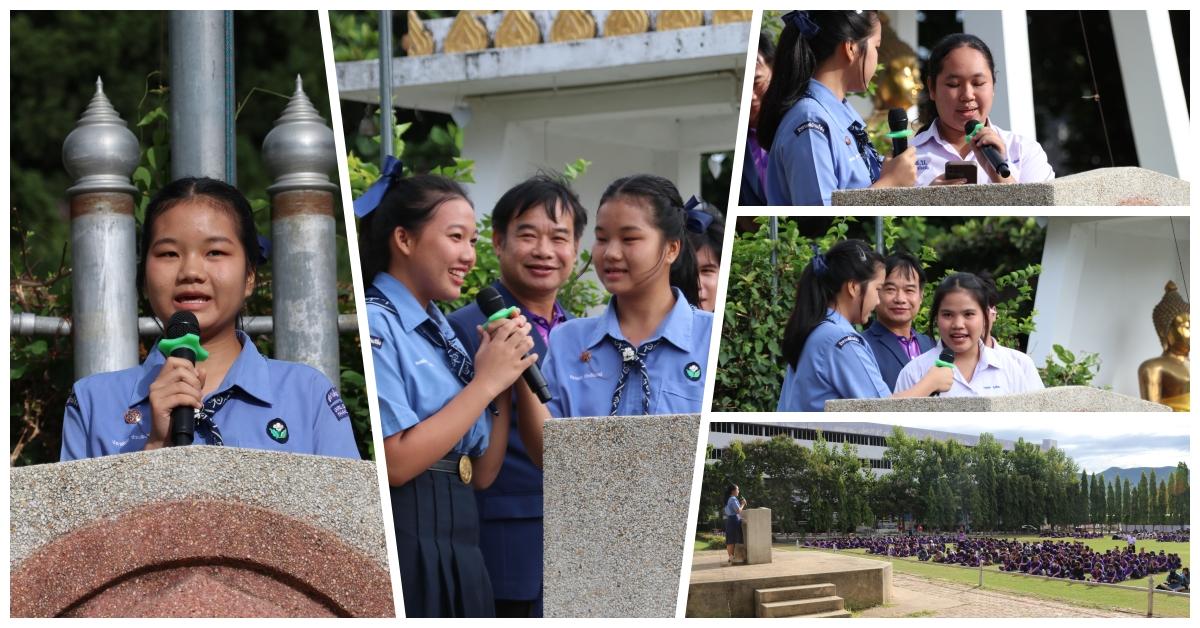 กิจกรรมให้ความรู้และตอบคำถาม "วันระพี"