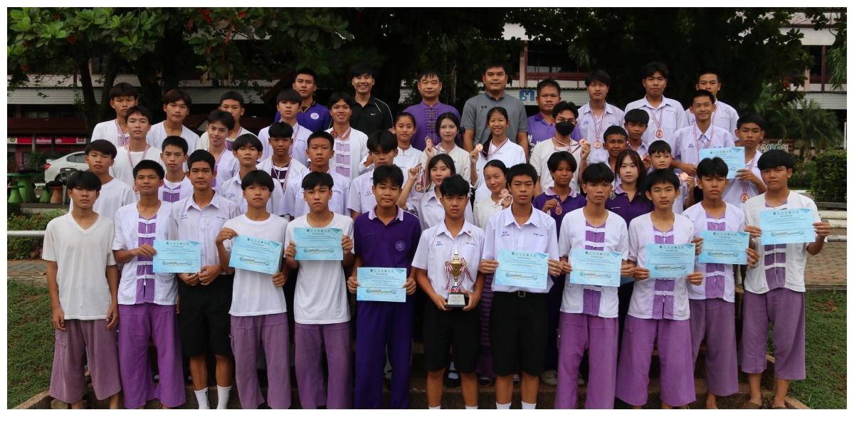 มอบเกียรติบัตรรางวัลการแข่งขันกีฬาชิงชนะเลิศจังหวัดลำพูน ประจำปี 2568