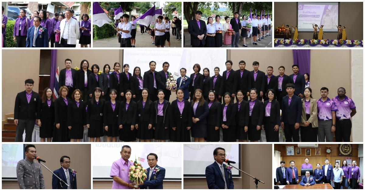 ยินดีต้อนรับ ผอ.อรรถพงษ์ เฟื่องฟู สู่รั้วธีรกานท์