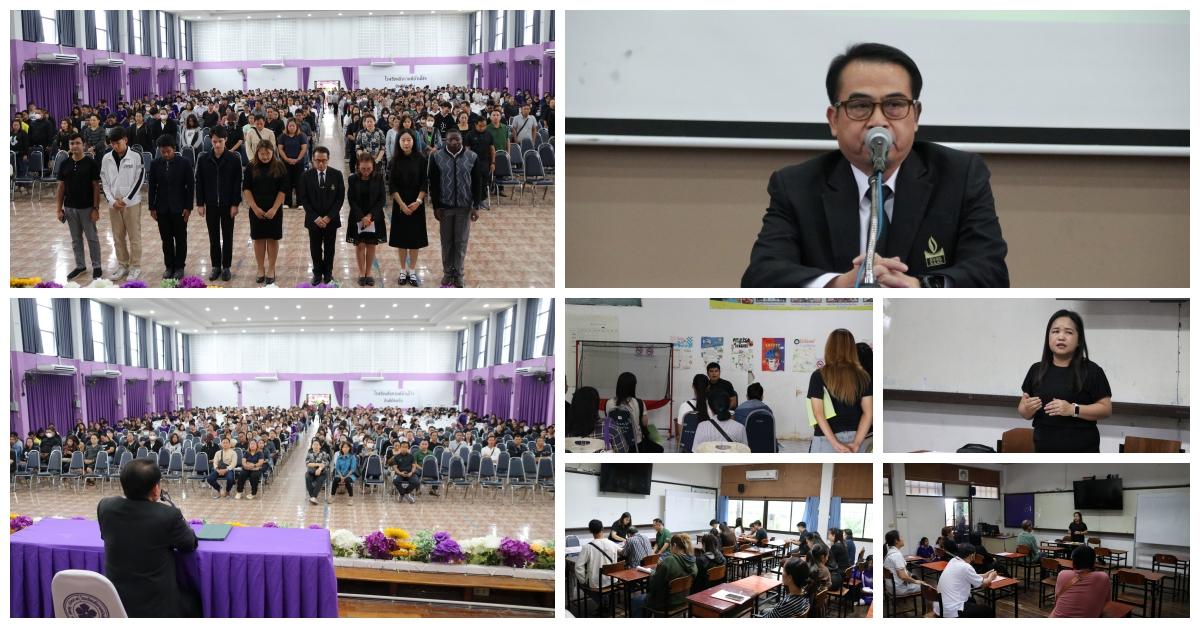 ประชุมผู้ปกครองนักเรียน ภาคเรียนที่ 2 ปีการศึกษา 2568