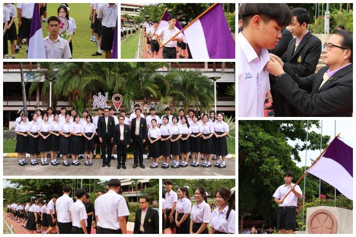 พิธีมอบธงและประดับเข็มคณะกรรมการสภานักเรียน ปีการศึกษา 2569