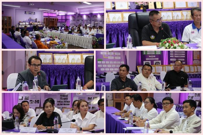 การประชุมคณะกรรมการสถานศึกษาขั้นพื้นฐานฯ ครั้งที่ 3-2569