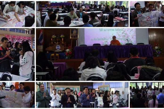 โครงการอบรมโครงงานคุณธรรมทั้งระบบโรงเรียน โครงงานคุณธรรมเฉลิมพระเกียรติ"เยาวชนไทย ทำดี ถวายในหลวง"
