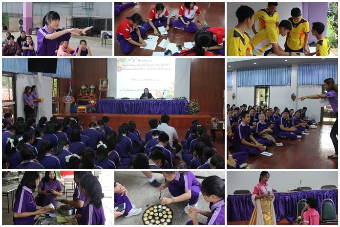 ค่ายวิชาการ "อนุรักษ์วัฒนธรรม เลิศล้ำคุณค่า พัฒนาสู่สังคม"