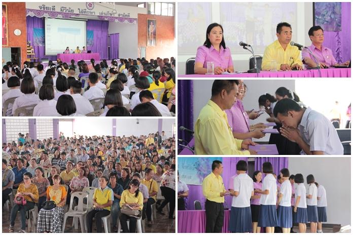 ประชุมผู้ปกครองนักเรียน เปิดภาคเรียนที่ 1 ปีการศึกษา 2562
