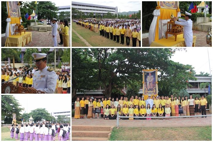 พิธีถวายพระพร วันเฉลิมพระชนมพรรษา ในหลวงรัชกาลที่ 10